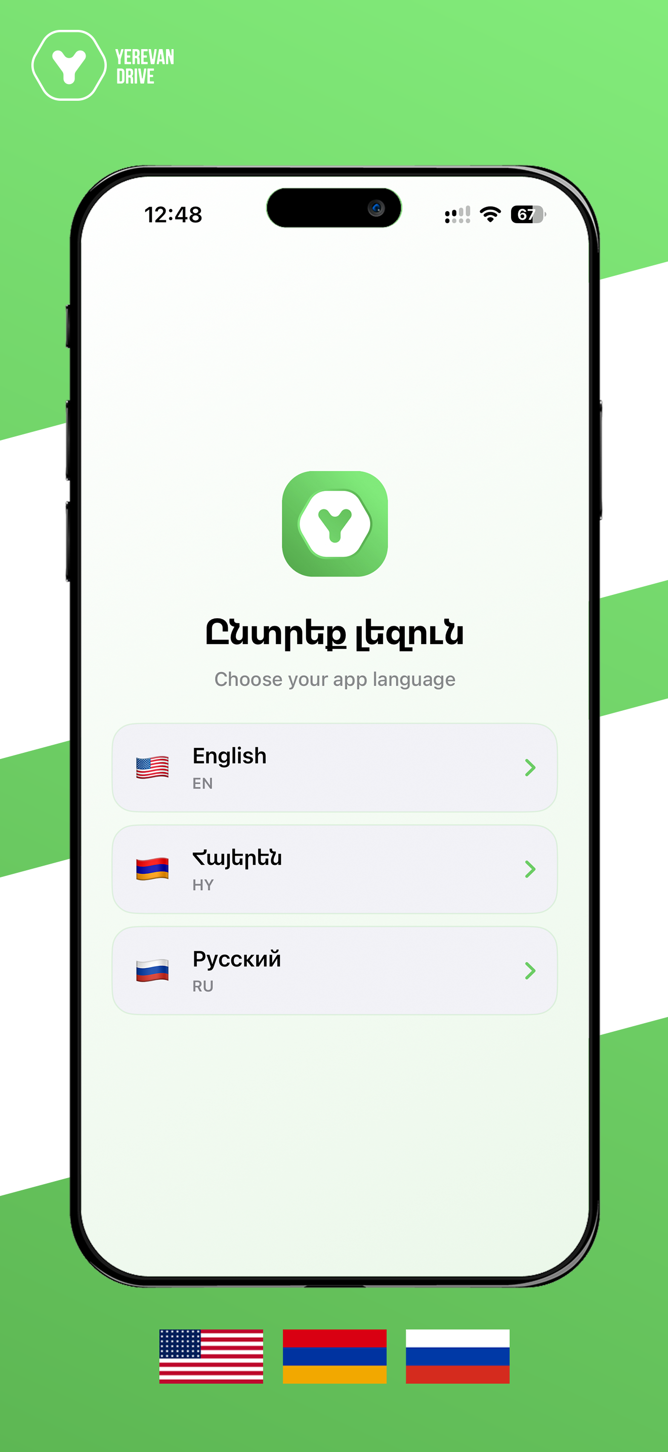 Language selection